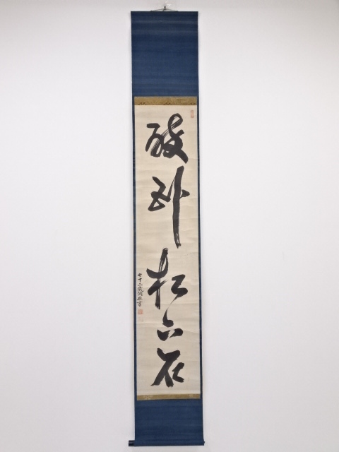 JAPANESE HANGING SCROLL / HAND PAINTED / CALLIGRAPHY